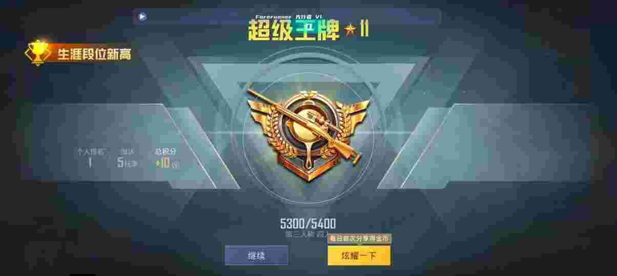 和平精英先行者透视直装 - 火影忍者手游卡bug教程辅助预览图